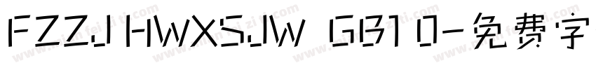 FZZJ HWXSJW  GB1 0字体转换